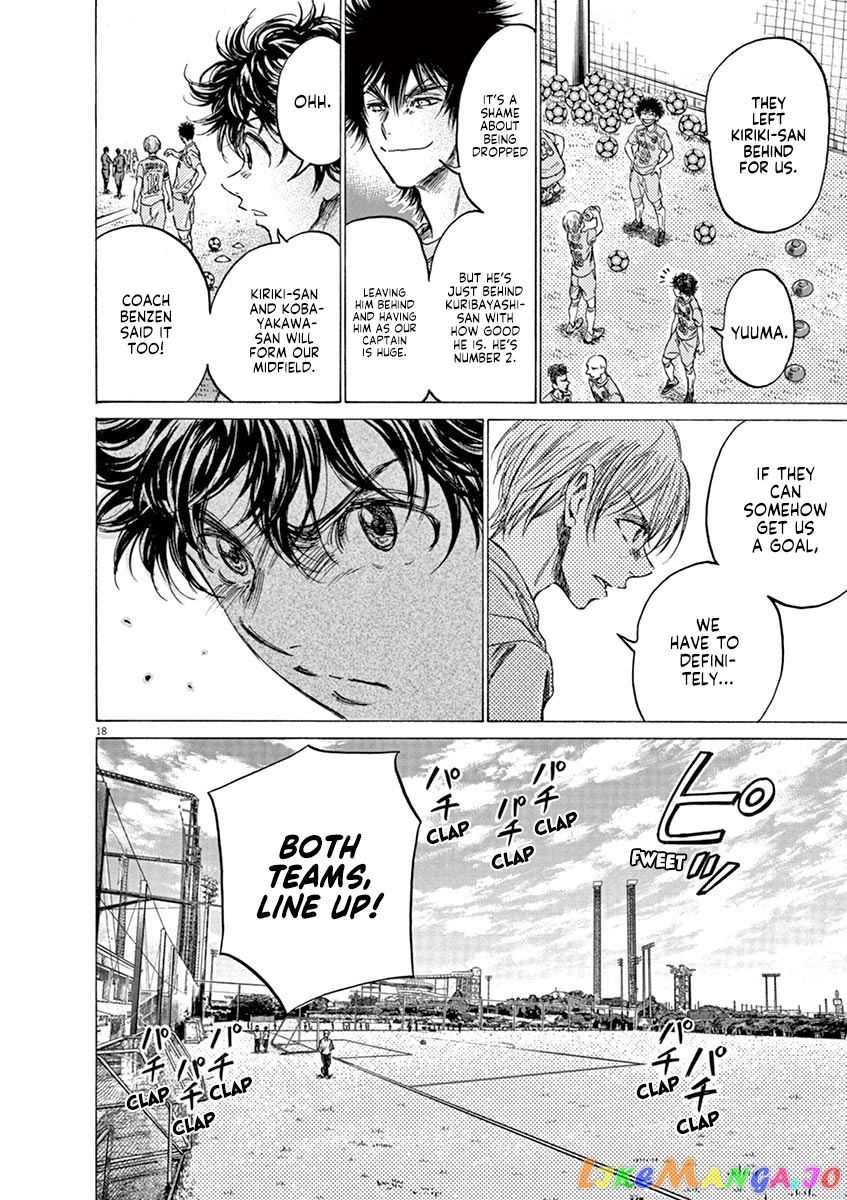 Ao Ashi, Chapter 152 image 19
